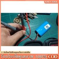 ราคา แบตเตอรี่ 18650 3.7v 5200mah พร้อมแผ่นป้องกัน สายไฟหัวโมเลค2พิน ถ่านชาร์จ 18650 Li-ion ถ่านไฟฉาย (43802366298)