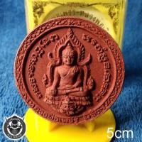 ราคา หลวงพ่อเพชร-หลวงพ่อเงิน รุ่น เศรษฐีพิจิตร 51 สร้างวิหารวัดดาน พิจิตร เนื้อผงแดง (13816731485)