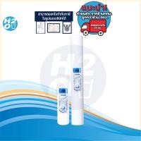 ราคา Unipure ไส้กรองน้ำ ไส้กรอง PP Uni pure ไส้กรองหยาบ 10-20นิ้ว ไส้กรอง Sediment Spun ไส้กรองสำหรับเครื่องกรองน้ำ (17275116609)