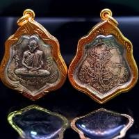 ราคา จี้พระ จี้พระหลวงพ่อกวย วัดโฆสิตาราม จ.ชัยนาท พิมพ์หลังหนุมาน ปี 2521(เลี่ยมกรอบทองกันน้ำ) (26026408004)