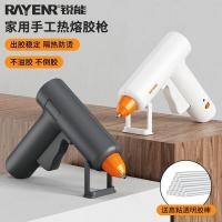 ราคา ปืนกาวร้อนละลายแบบเสียบปลั๊ก งานฝีมือ DIY ปืนกาวในบ้าน ปืนกาวขนาดเล็กสำหรับเด็ก ปืนกาวรูปลักษณ์สูง แท่งกาว 7 มม. (29726409080)