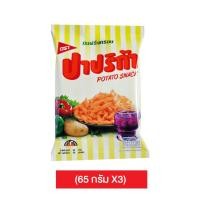 ราคา ปาปริก้า มันฝรั่งกรอบ 56กรัมX3 (2039027545)