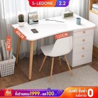 ราคา 120cm โต๊ะทำงานไม้อัด 4ช่อง สีขาว (10639143746)