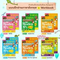 ราคา หนังสือเด็ก ชุด Fun English for Preschool ฟันอินลิส แบบฝึกภาษาอังกฤษสำหรับเด็ก จำนวน 12 เล่ม (23379199851)