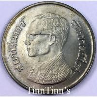 ราคา เหรียญ 5 บาท ตลก สยามินทร์ ห้าบาท ที่ระลึก รัชกาลที่ 9 พระชนมายุ 50 พรรษา พ.ศ. 2520 ไม่ผ่านการใช้งาน มาพร้อมตลับพลาสติก (25556870925)