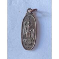 ราคา เหรียญใบมะขาม พ่อปู่ฤาษี สามร้อยยอด ปี 37 ขนาด 1.1x3 ซ.ม. (27075232032)