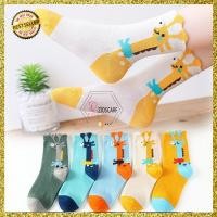 ราคา ถุงเท้าเด็กผู้ชาย, FUNNY CARTOON GIRAFFE CHARACTERS, THICK MATERIAL, สวมใส่สบาย นําเข้า KKY (43105774785)