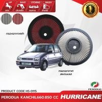 ราคา HURRICAN กรองอากาศรถยนต์ผ้าแดง & สแตนเลส PERODUA KANCHIL660.850 CC HS-0115 (25577478587)