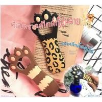 ราคา ที่เปิดขวดสไตล์ญี่ปุ่นลายเสือดาวและเสื้อโคร่ง (4843245397)