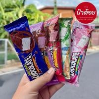 ราคา มาชเมลโล่เคลือบช็อกโกแลตมาเลเซีย (27819777893)