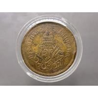 ราคา เหรียญสี้ก ทองแดง จปร-ช่อชัยพฤกษ์ ร.5 (จศ.)1238 สภาพสวย #รัชกาลที่5 #เหรียญโบราณ #เหรียญหายาก #ซีก #สิ้ก อันเฟื้อง (12015611675)