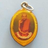 ราคา ล๊อกเก็ตหลวงปู่มั่น-หลวงตาบัว (2298105678)