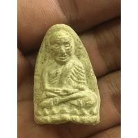 ราคา พระเครื่อง หลวงปู่ทวด วัดช้างไห้ เนื้อผง หลวงปู่ทวดเนื้อขาว วัดปราสาท (11246198835)