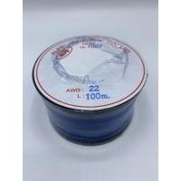 ราคา สายไฟ AWG 22 ยาว 100M ชนิด UL1007 300V สายอ่อน สายฝอย สายต่อวงจร (5016177416)
