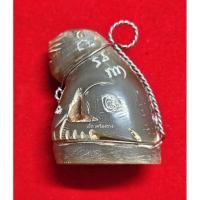 ราคา เสือแกะจากเขาควายเผือก ขนาด 2 นิ้ว หลวงตาแก่ วัดบางผึ้ง อ.บางปะกง จ.ฉะเชิงเทรา ( รับประกันแท้100℅ ) (27834219966)