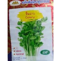 ราคา เมล็ดขึ้นฉ่ายเมล็ดพันธุ์ตราภูเขาทอง (22621416023)