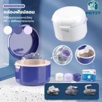 ราคา กล่องจัดเก็บฟันปลอม กล่องเก็บรีเทนเนอร์ ทำความสะอาดง่าย กล่องรีเทนเนอร์จัดฟัน วัสดุคุณภาพ ปลอดภัย ใช้กั (40914297136)