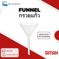 ราคา กรวยแก้ว FUNNEL ยี่ห้อ Simax (23868505341)