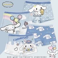 ราคา 4PCS การ์ตูน Sanrio Cinnamoroll พิมพ์เด็กกางเกงมุมแบนอะนิเมะ Kawaii สบาย (41062440594)