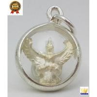 ราคา จี้พญาครุฑ ห้อยคอ พญาครุฑ ครุฑ หยุดนาค มั่งคั่งร่ำรวยโชคลาภค้าขาย (256812098)