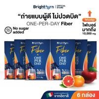 ราคา ไฟเบอร์ 6 กล่อง | Brightborn Fiber 10,000mg ไบร์ทบอร์น Prebiotic พรีไบโอติก ไฟเบอร์ ถ่ายดี (20842311775)