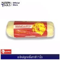 ราคา LEOPRO อะไหล่ลูกกลิ้งทาสี 7 นิ้ว | MODERNTOOLS OFFICIAL (7114620498)