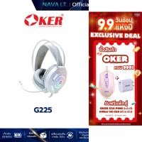 ราคา OKER G225 WHITE GAMING HEADSET 3.5+USB PRO GAMING HEADSET รับประกัน 1ปี (29376092004)
