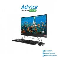 ราคา HP AIO Pro 205 G8 (A18MVPA#AKL) - A0159189 (24280255713)