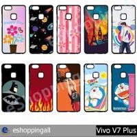 ราคา vivo v7 plus (ชุดที่ 1) เคสมือถือวีโว่วี7พลัสแข็งขอบดำพิมพ์ลายการ์ตูน พร้อมส่ง (17524485683)