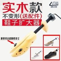 ราคา รองเท้าสนับสนุนรองเท้าขยาย Handy เครื่องมือ Universal ผู้ชายผู้หญิงรองเท้าบีบเท้าขยายยาว Supporter รองเท้า Shield ไม้เนื้อแข็งรองเท้า Last รองเท้า Supporter รองเท้า (27340845766)