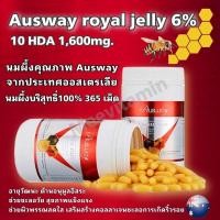 ราคา Ausway Royal Jelly นมผึ้งเข้มข้น6% 10-HDA 1600mg 365 เม็ด (871662095)