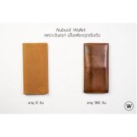 ราคา ♙℗▫กระเป๋าสตางค์หนังแท้Wallerรุ่นหนังนูบัคทรงยาวสีน้ำตาลหนังวัว (10311421559)