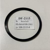 ราคา Philips **อะไหล่ทดแทน** อะไหล่ยางรองโถปั่นน้ำ รุ่น HR-2115, 2118, 2061 (DF2115) (5488351534)