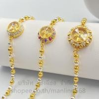 ราคา สร้อยข้อมือกังหันล้อมเพชร กำไลกังหันลม ฟรีไซต์ สร้อยข้อมือพร้อมจี้กังหันนำโชค ใส่แล้วรวย สองกษัตริย์ (25420778553)