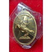 ราคา a2เหรียญพระเจ้าตากสินมหาราชรุ่นกู้ชาติครบ250ปี (27804234948)