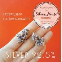 ราคา แหวนเงินแท้ 92.5% พญานาคล้อมพลอยนพเก้า​ สวยมาก (2835125790)