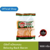 ราคา บีลัคกี้ แบ็คเบคอน สไลด์ 1 กก ( Belucky Back Bacon Slice) (13395031820)