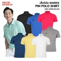 ราคา เสื้อโปโล WARRIX วอริกซ์ รุ่น PIN POLO SHIRT WA232PLACL34 ของแท้ (สีดำ/น้ำเงิน/กรม/เทา/เขียว/ชมพู/ขาว/เหลือง) (27434559669)