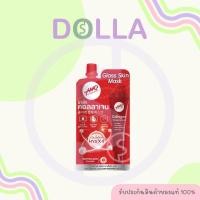 ราคา [ซอง] The Original Collagen Wrapping Mask 10g ดิ ออริจินัล คอลลาเจน แร็พปิ้ง มาสก์ 10g (43004992035)