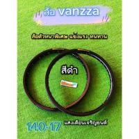 ราคา ชุดล้อสำหรับรถเวฟต่างๆ (26509454506)