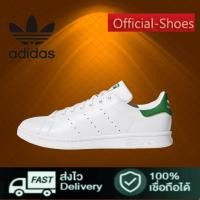 ราคา ✨ของแท้ 100% adidas originals STAN SMITH ชายและหญิง รองเท้าผ้าใบการจัดส่งที่รวดเร็ว (43856776891)