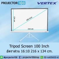 ราคา VERTEX Tripod Projection Screen 100 Inch อัตราส่วน 16:10 (216 x 134 cm.) MW *โปรดแจ้งเบอร์โทรทางช่องแชท* (17080597655)