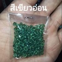 ราคา คริสตัลสวารอฟสกี้ (SWAROVSKI) (4213276855)