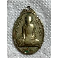 ราคา พระแท้%รับประกัน เหรียญหลวงพ่อผาง จิตฺตคุตฺโต วัดอุดมคงคาคีรีเขตปี ๒๕๑๖ รุ่น ช.ท.(ชลประทานสร้าง)เนื้ออัลปาก้าชุบนิเกิล (29674702201)
