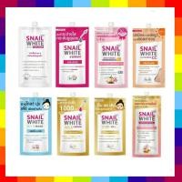 ราคา namu life snail white serum cream แบบซอง ( 1 ซอง) เซรั่มเข้มข้น เร่งฟื้นฟูผิว เลือกสูตรมาคะ (3736885212)