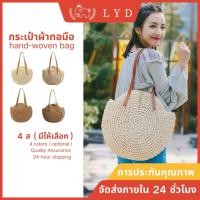 ราคา B38)กระเป๋าสานใหม่ลายถัก สายหนัง Big Round (26407047461)