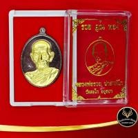 ราคา จี้พระ หลวงพ่อรวย วัดตะโก จ.อยุธยา รุ่น รวย คูณ ทอง ร.ศ.๒๓๓ พร้อมโค๊ต สินค้าพร้อมกล่อง สินค้าขายดีพร้อมส่ง (9959007026)