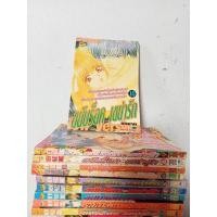 ราคา ขยับร็อคเขย่ารักเล่ม 1-10 /shinjo mayu/หนังสือมือสองสภาพดี (20044616313)