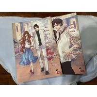 ราคา นิยายแจ่มใสมือ2 so kiss ฝากรักเคียงใจนายบอดี้การ์ด (6786861700)