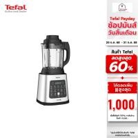 ราคา Tefal เครื่องปั่นร้อนเย็นพลังสูง รุ่น BL83SD66 BL83 (17276002976)